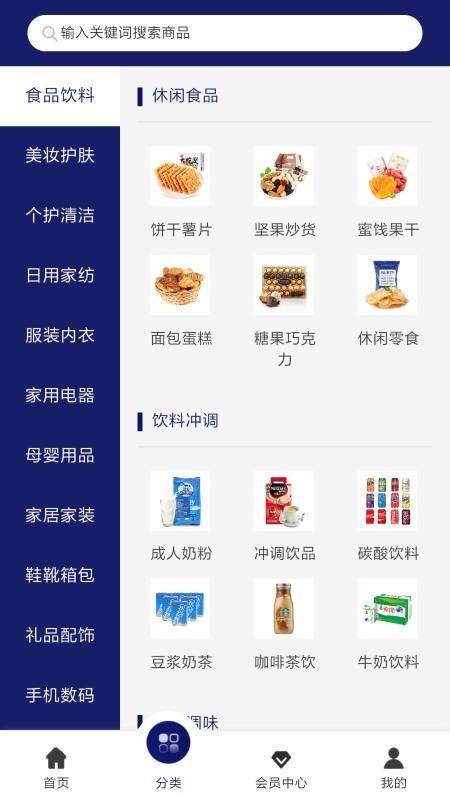 ޽ֻapp-޽ v1.0.3 ׿