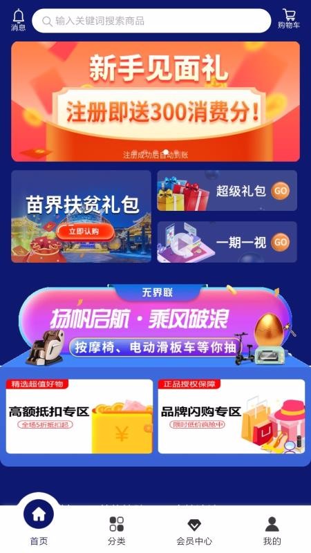 ޽ֻapp-޽ v1.0.3 ׿