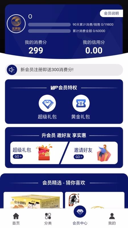 ޽ֻapp-޽ v1.0.3 ׿