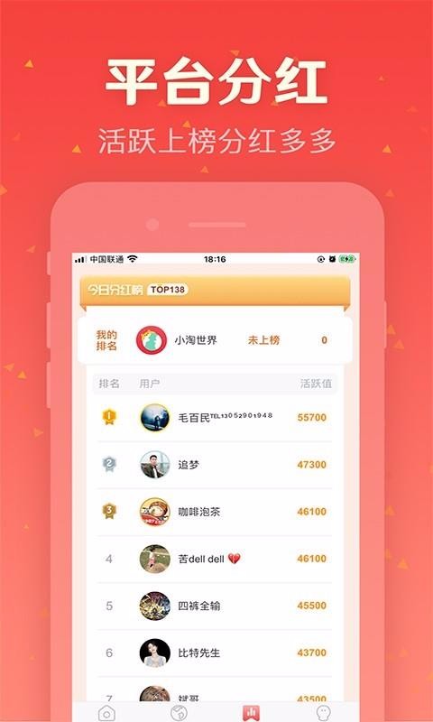 Сֻapp-С v1.1.7 ֻ