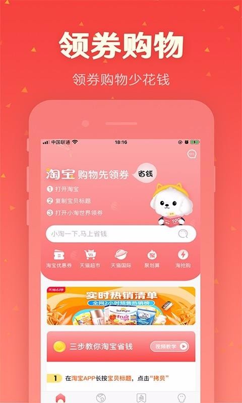 Сֻapp-С v1.1.7 ֻ