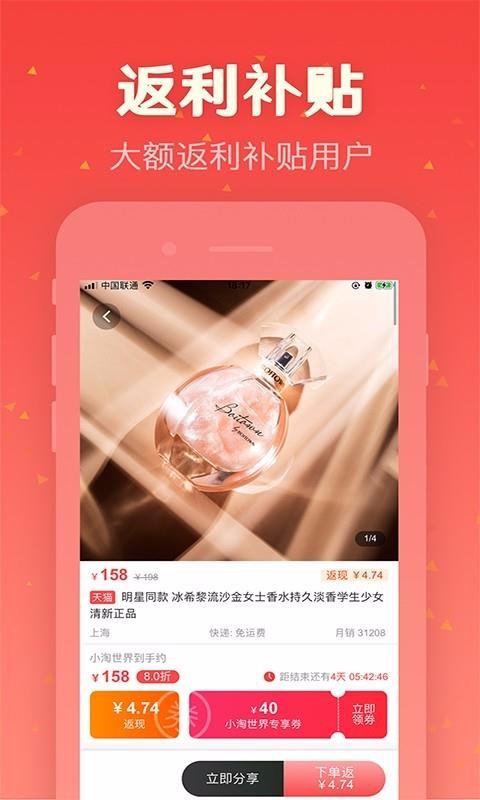 Сֻapp-С v1.1.7 ֻ