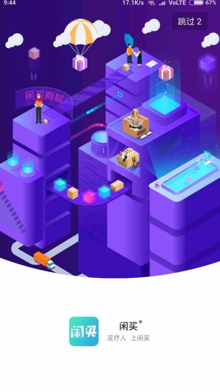 ֻapp- v1.2.23 ׿