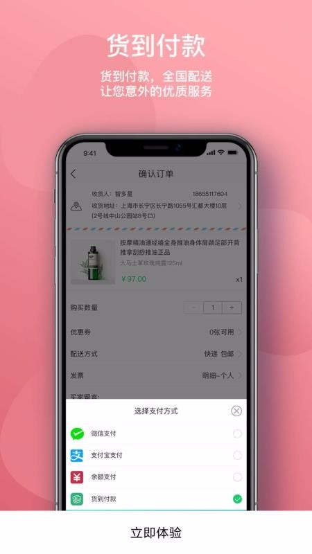 ֻapp- v1.2.23 ׿
