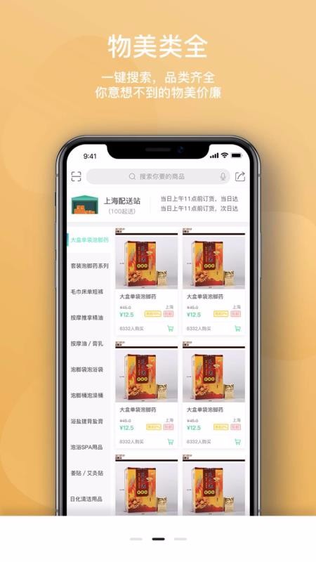 ֻapp- v1.2.23 ׿