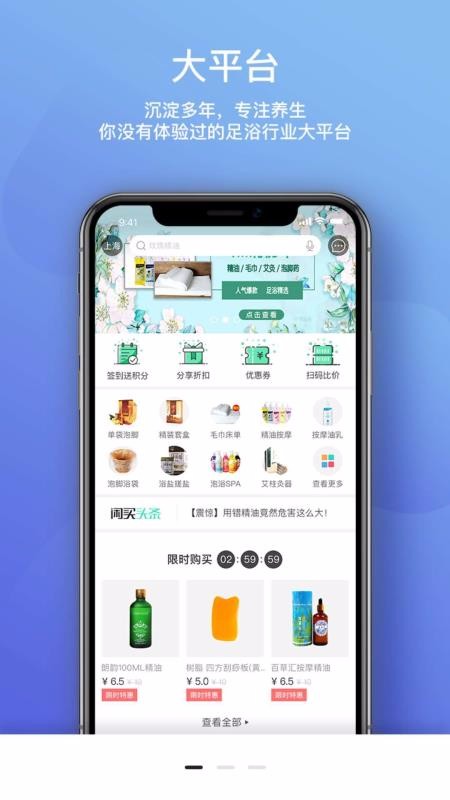 ֻapp- v1.2.23 ׿