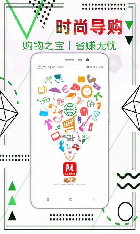 ֻ֮app-֮ v1.0.29 ׿