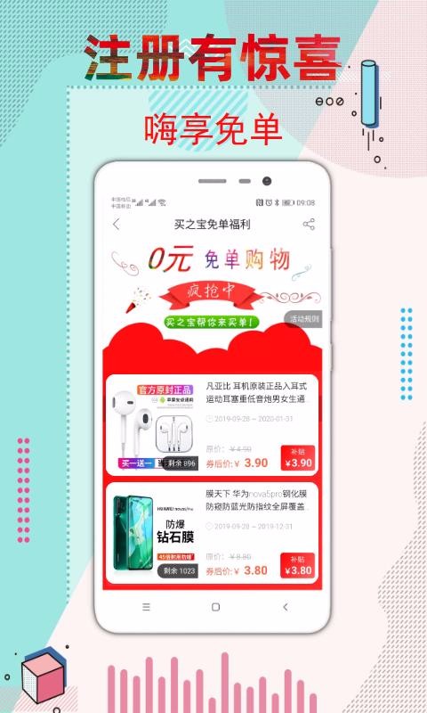 ֻ֮app-֮ v1.0.29 ׿