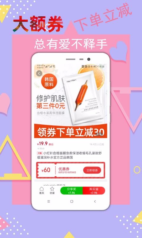 ֻ֮app-֮ v1.0.29 ׿