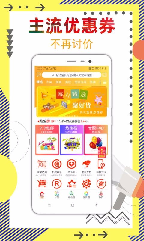 ֻ֮app-֮ v1.0.29 ׿