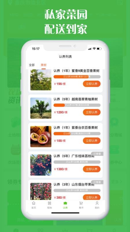 ũֻapp-ũ v1.1.9 ֻ