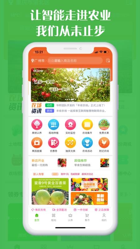 ũֻapp-ũ v1.1.9 ֻ