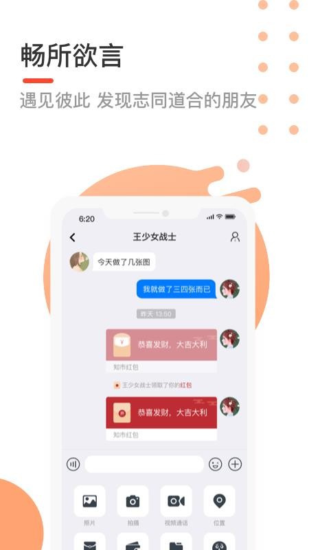 ֻ֪app-֪ v2.1.1 ֻ