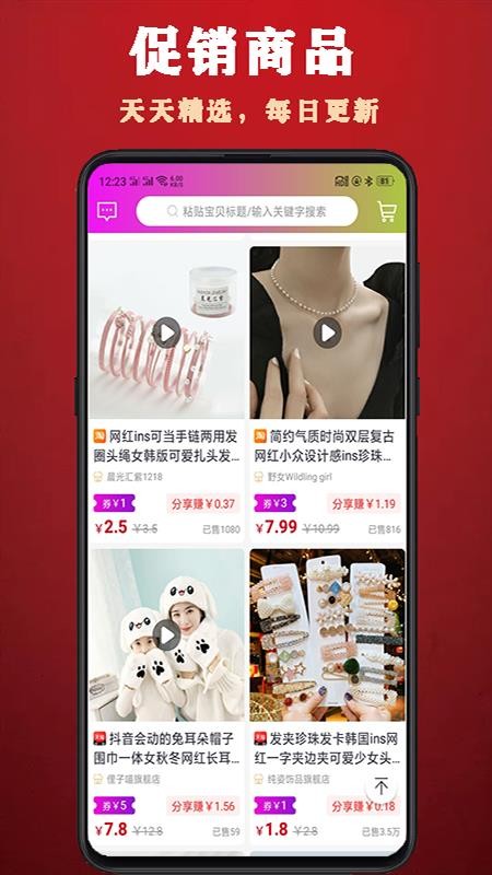 ţţŹֻapp-ţţŹ v3.0.9 ֻ