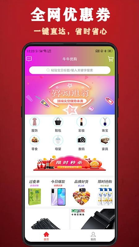 ţţŹֻapp-ţţŹ v3.0.9 ֻ