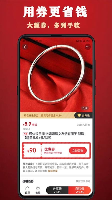 ţţŹֻapp-ţţŹ v3.0.9 ֻ