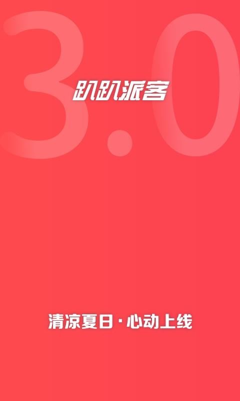 ſſɿֻapp-ſſɿ v3.5.2 ֻ