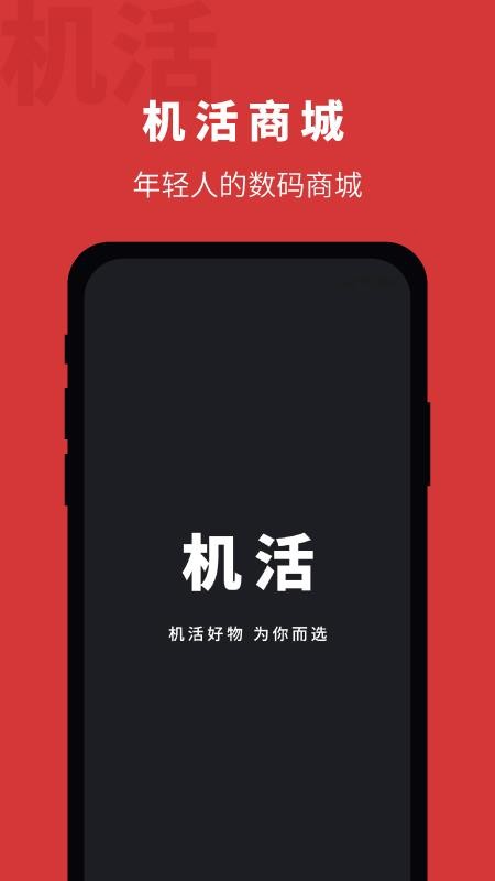 ֻapp- v1.6.0 ׿
