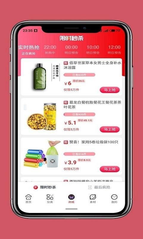 ԥֻ̳app-ԥ̳ v0.0.6 ֻ