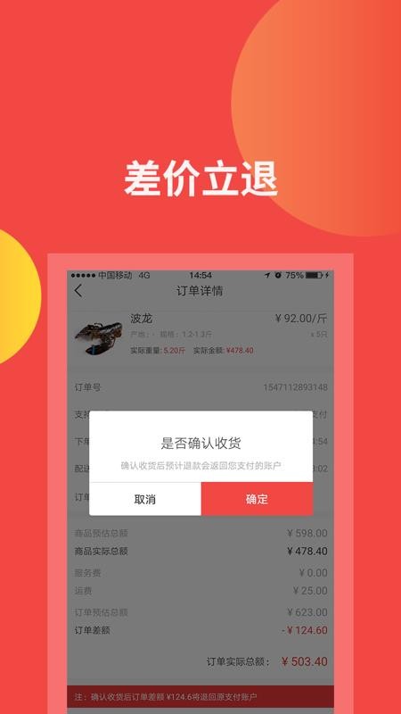 ĺֻapp-ĺ v2.5.6 ׿