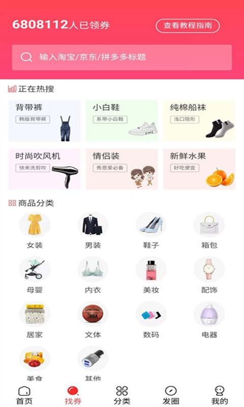 ֻapp- v2.3.3 ֻ