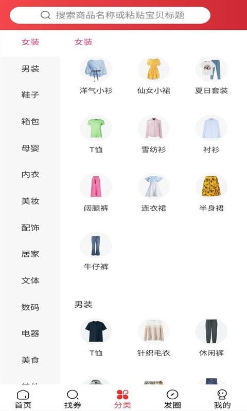 ֻapp- v2.3.3 ֻ