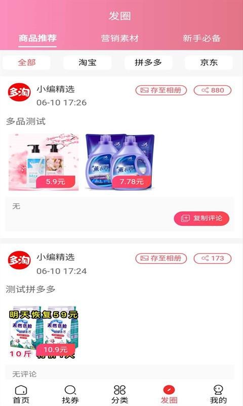 ֻapp- v2.3.3 ֻ