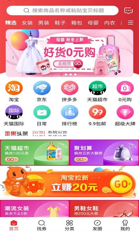 ֻapp- v2.3.3 ֻ
