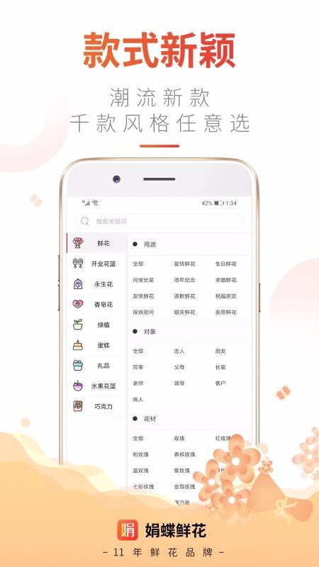 ʻֻapp-ʻ v5.9.10 ֻ