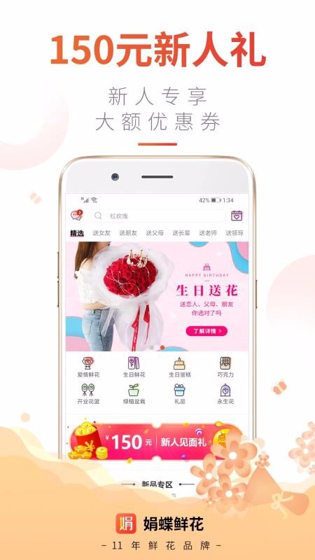ʻֻapp-ʻ v5.9.10 ֻ