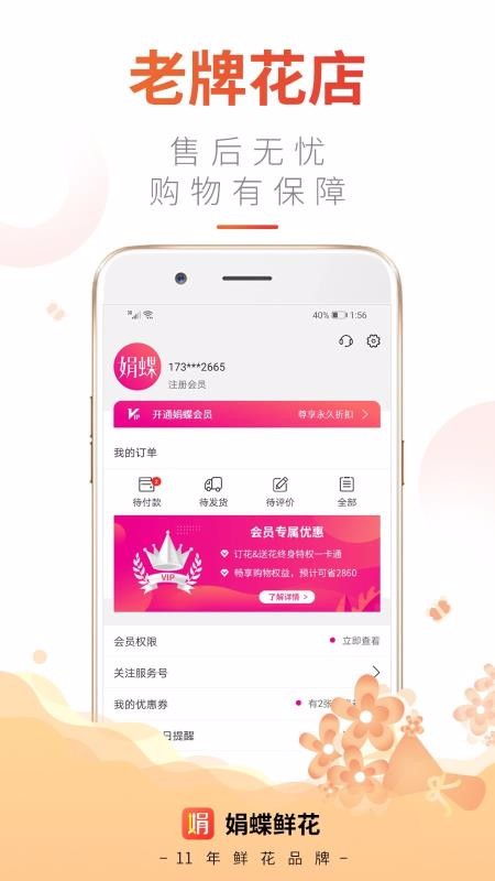 ʻֻapp-ʻ v5.9.10 ֻ