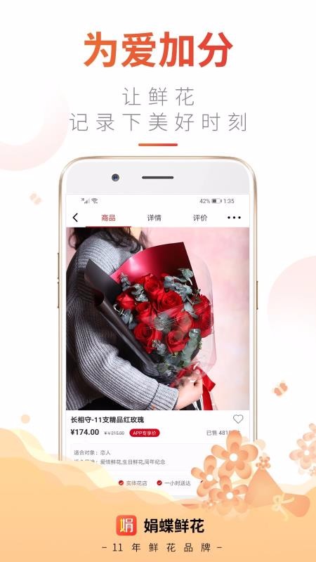 ʻֻapp-ʻ v5.9.10 ֻ