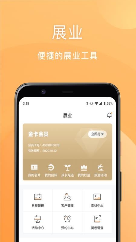 Ȼֻ̳app-Ȼ̳ v1.0.2 ׿