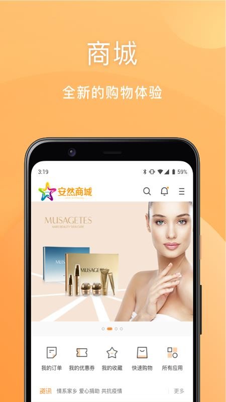 Ȼֻ̳app-Ȼ̳ v1.0.2 ׿
