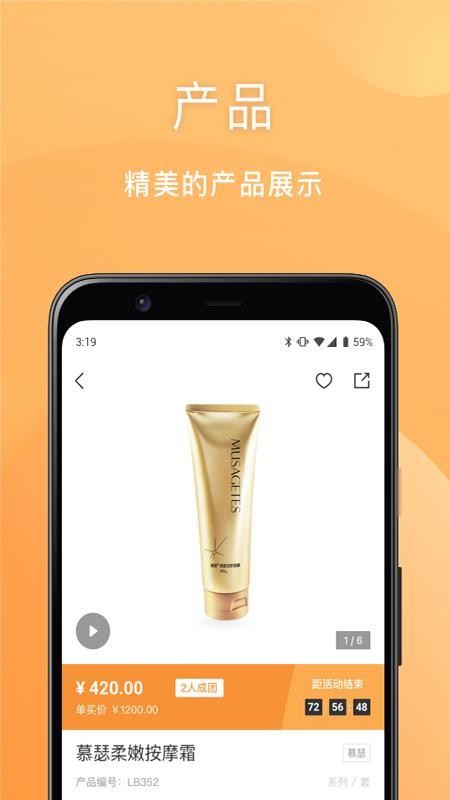 Ȼֻ̳app-Ȼ̳ v1.0.2 ׿