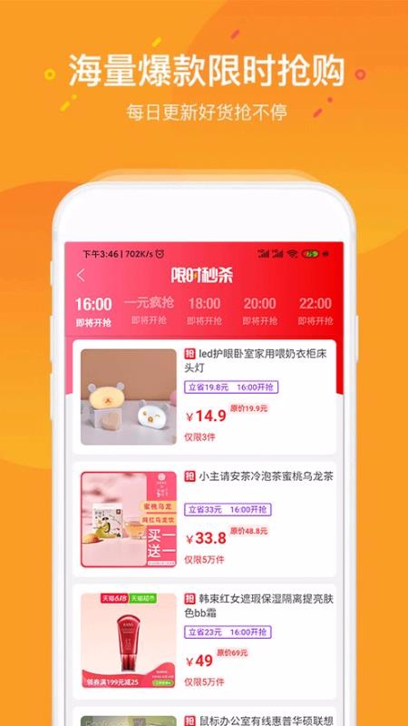 Сֻapp-С v1.0.36 ֻ