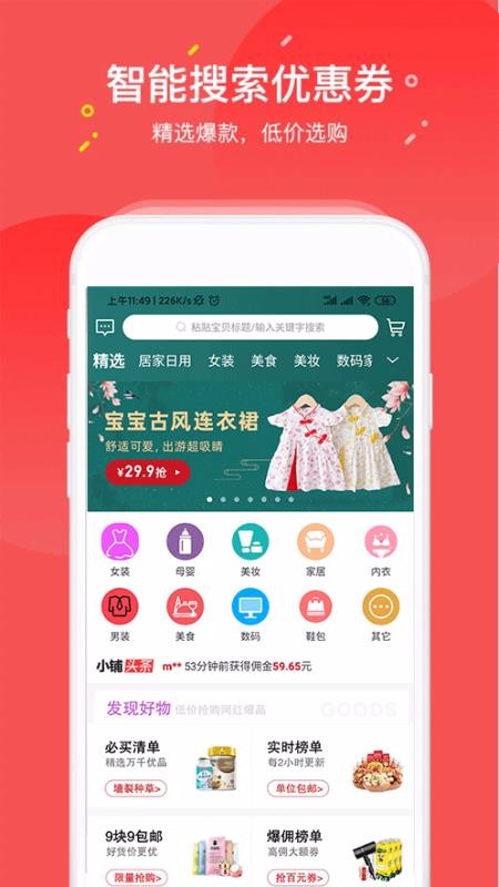Сֻapp-С v1.0.36 ֻ