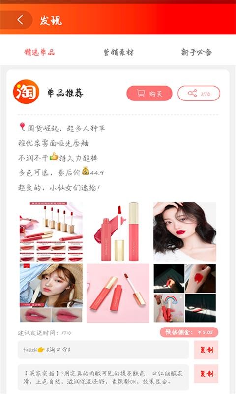 Żȯֻapp-Żȯ v7.6.5 ׿