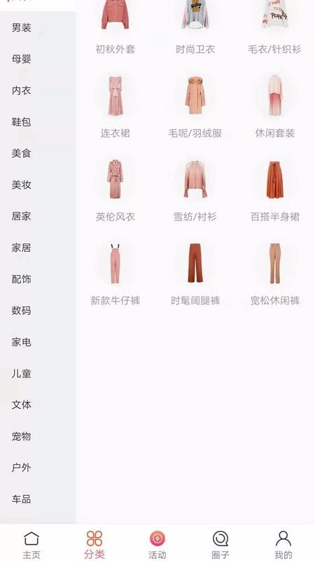 ۿֻapp-ۿ v2.3.0 ֻ