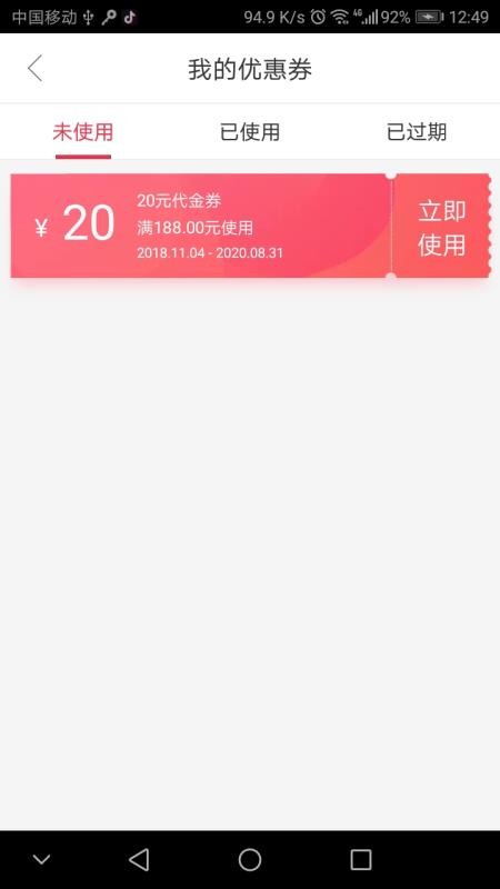 ֻapp- v3.0.76 ׿
