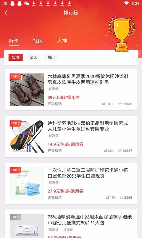 ֻapp- v1.0.28 ֻ