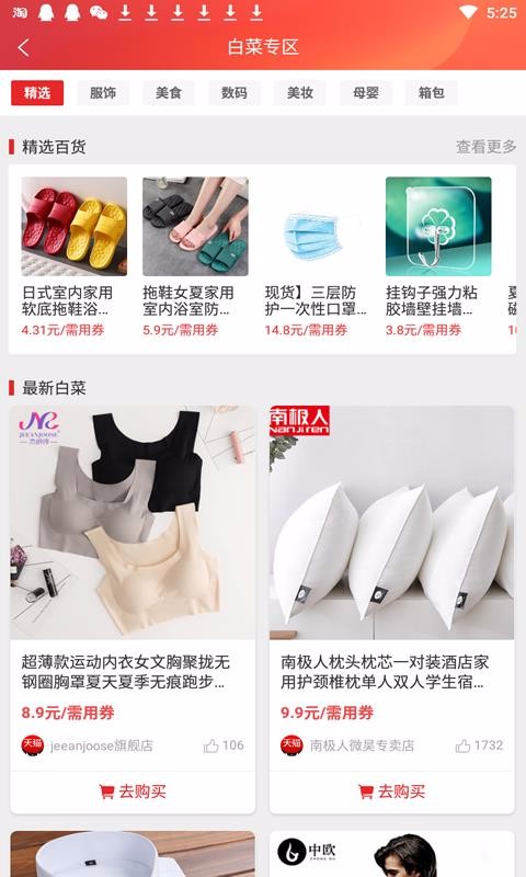 ֻapp- v1.0.28 ֻ