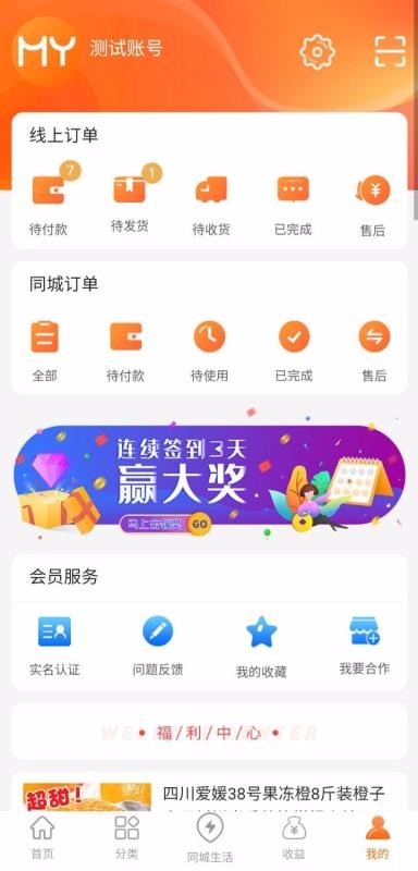 Դֻapp-Դ v1.0.6 ֻ