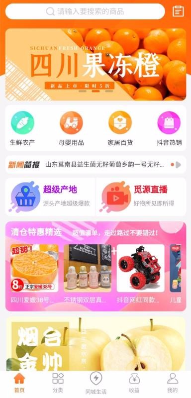 Դֻapp-Դ v1.0.6 ֻ