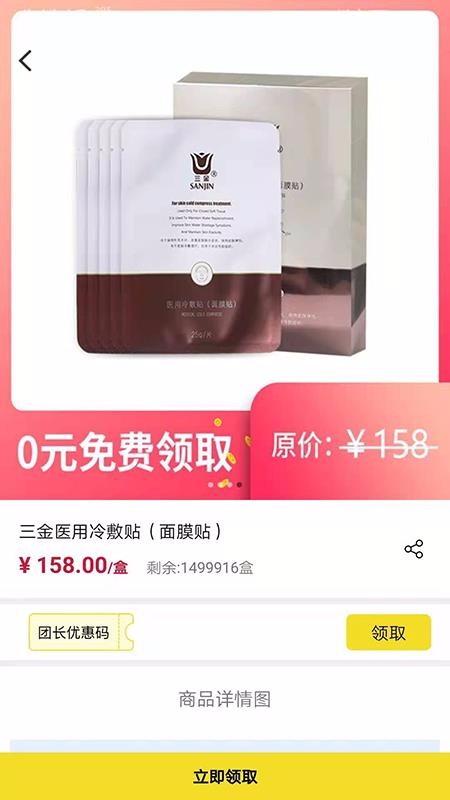 ڼлֻapp-ڼл v8.1.0 ׿