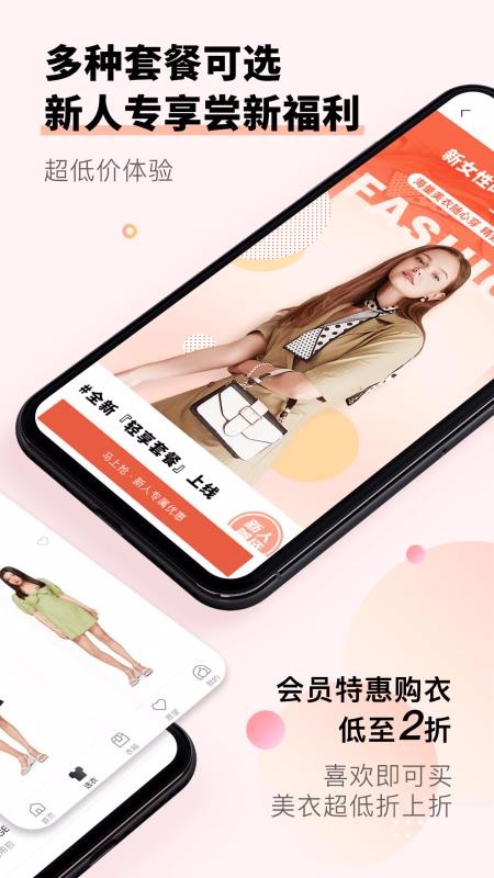 ֻapp- v5.9.0 ֻ