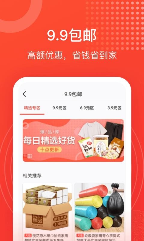 Ժֻapp-Ժ v1.1.0 ׿