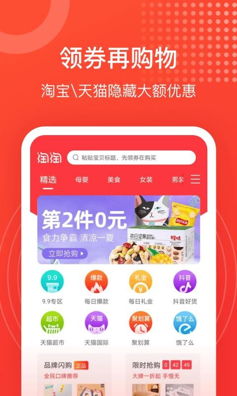 Ժֻapp-Ժ v1.1.0 ׿