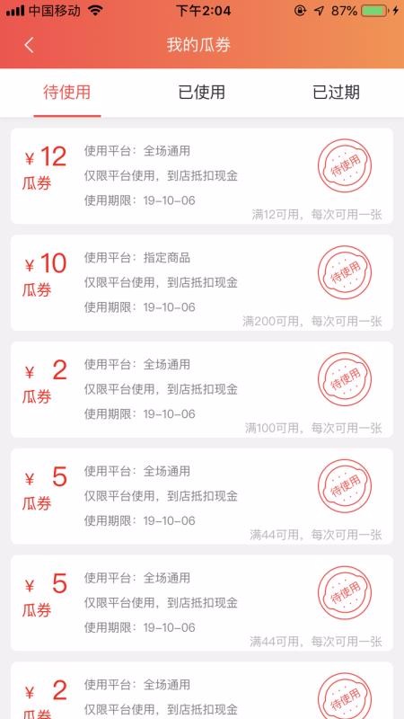 ȫϷֻapp-ȫϷ v2.0.1 ׿