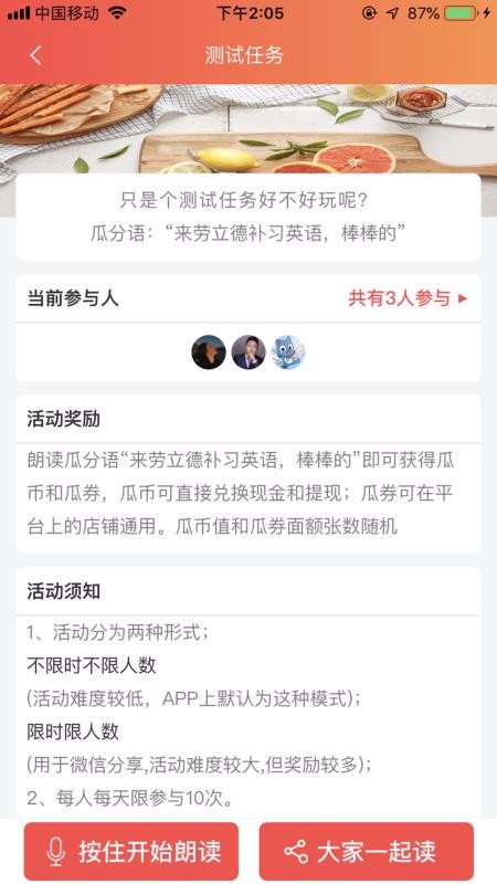 ȫϷֻapp-ȫϷ v2.0.1 ׿